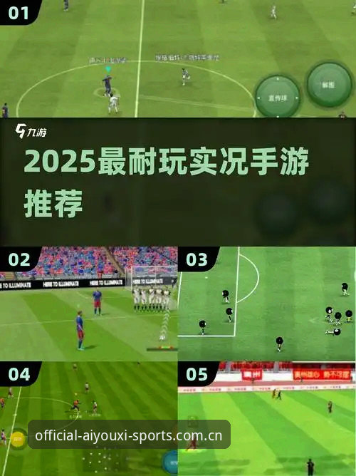 爱游戏体育手机版 爱游戏体育手机版 vs 传统体育平台:全面对比,哪个更适合你的日常赛事需求?